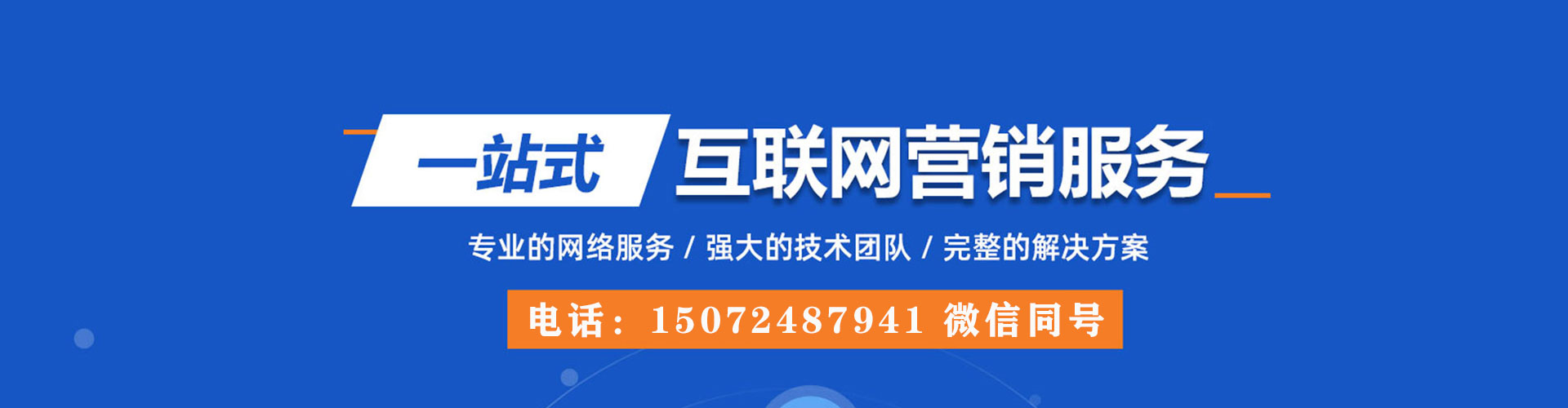 池州信息流怎么做