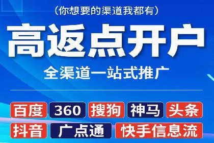 某电商平台的sem账户托管全流程解析